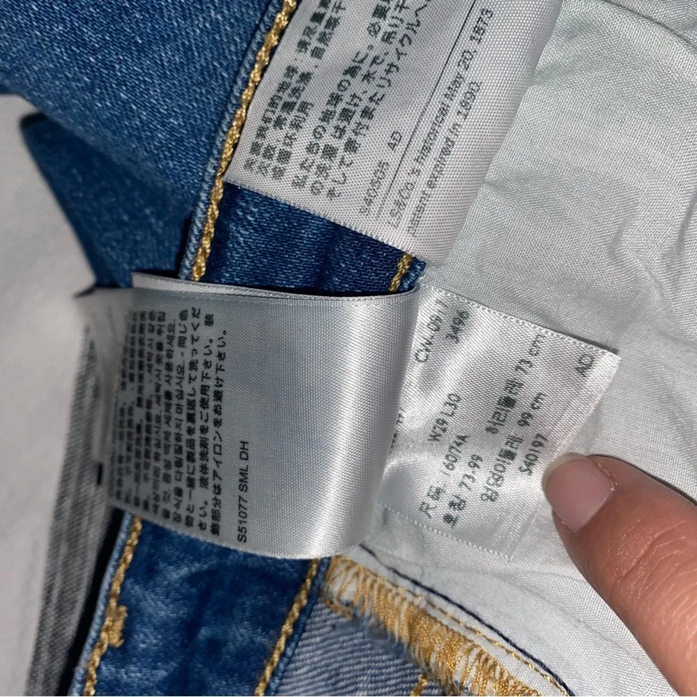Levi’s Montana Sky Riders‎ Patches Skinny Jeans Size 29
